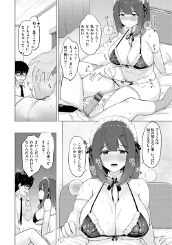 Page 88 of Nukunuku Seikatsu - Life Full of Sex