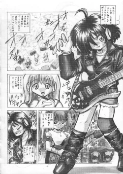 Page 7 of Bishoujo Kankin File VI