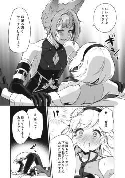 Page 13 of Sugar pot Syndrome