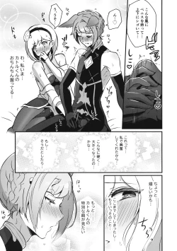 Page 16 of Sugar pot Syndrome