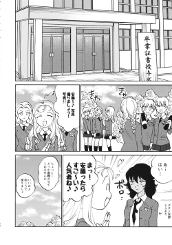 Page 13 of FOR HERE OR TO GO?