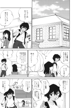 Page 23 of FOR HERE OR TO GO?