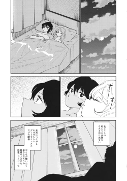 Page 38 of FOR HERE OR TO GO?