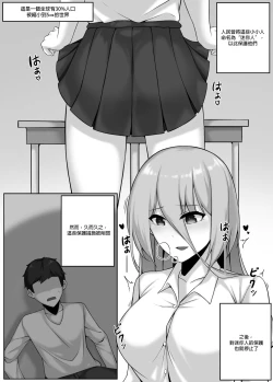 Page 2 of Girls' High School - Classroom