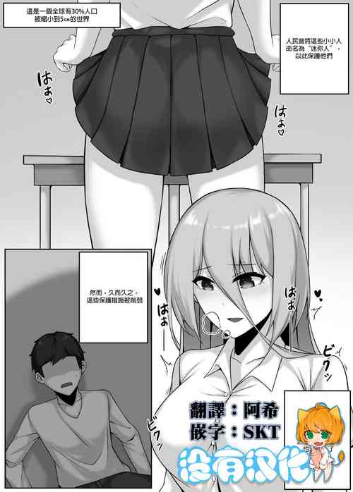 Download Girls' High School - Classroom