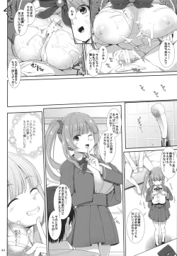 Page 44 of PAIZURI☆IDOL