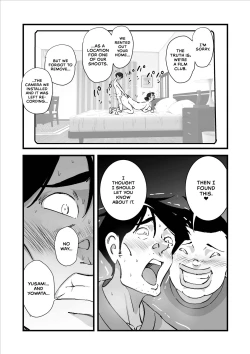 Page 149 of Hitozuma Yusami Sanbusaku Soushuuhen | Married Woman Yusami Trilogy Compilation