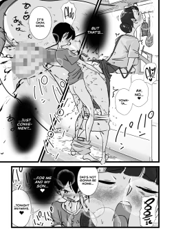 Page 158 of Hitozuma Yusami Sanbusaku Soushuuhen | Married Woman Yusami Trilogy Compilation