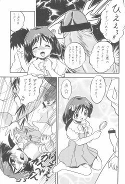 Page 29 of Tenshi to Shippori