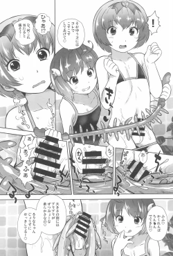 Page 4 of Omocha no Tenshi Yuka to Rurina