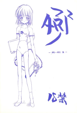 Page 1 of ARI-ARI 3