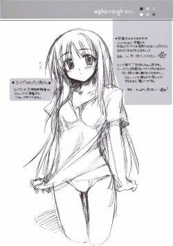 Page 3 of Rough Illust de Gomenasai