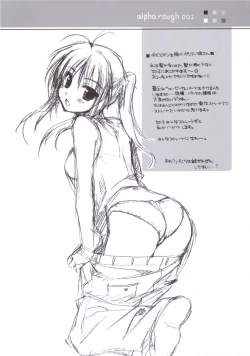 Page 6 of Rough Illust de Gomenasai