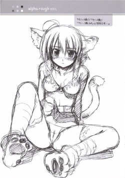 Page 7 of Rough Illust de Gomenasai