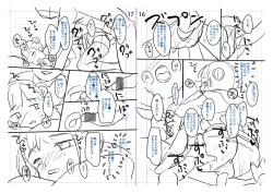 Page 211 of Chuco Chuco Muchu