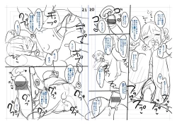 Page 213 of Chuco Chuco Muchu