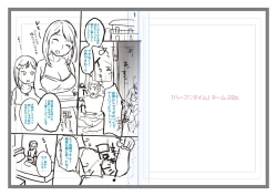 Page 235 of Chuco Chuco Muchu