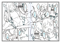 Page 239 of Chuco Chuco Muchu