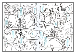 Page 242 of Chuco Chuco Muchu