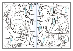 Page 245 of Chuco Chuco Muchu