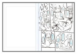 Page 246 of Chuco Chuco Muchu