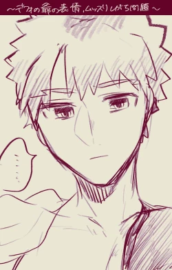 Page 3 of Mura sei ojīchan to gudachan no honobono jī mago nikki ⑧[ fate grand order )