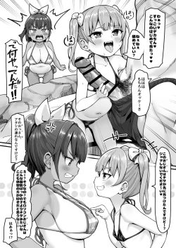 Page 2 of Gaki VS Gaki