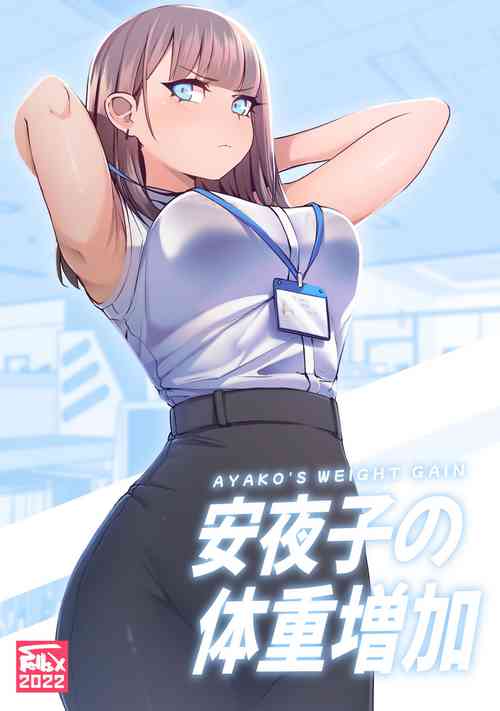 Download Ayako's Weight Gain