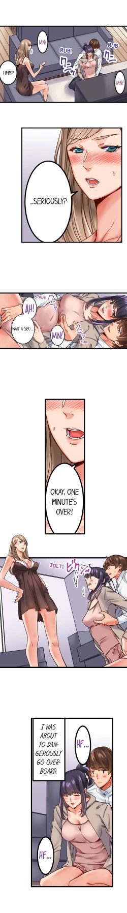 Page 17 of The Share House’s Secret Rule