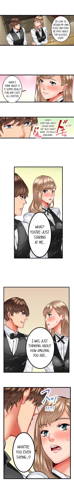 Page 199 of The Share House’s Secret Rule