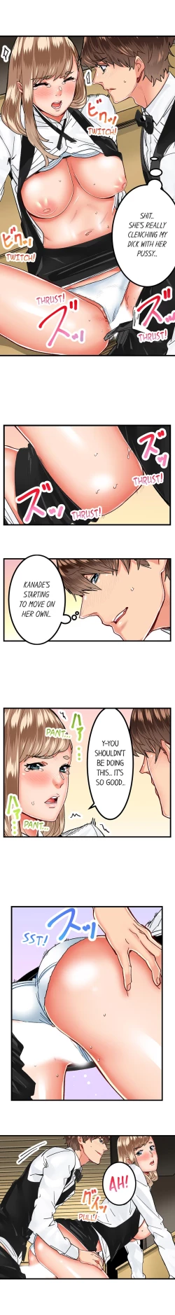 Page 209 of The Share House’s Secret Rule