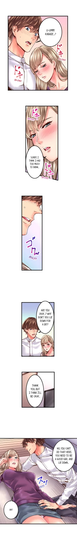 Page 259 of The Share House’s Secret Rule