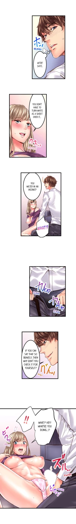 Page 267 of The Share House’s Secret Rule