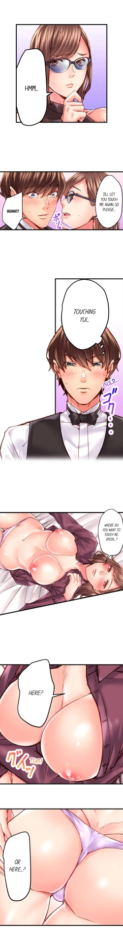 Page 385 of The Share House’s Secret Rule