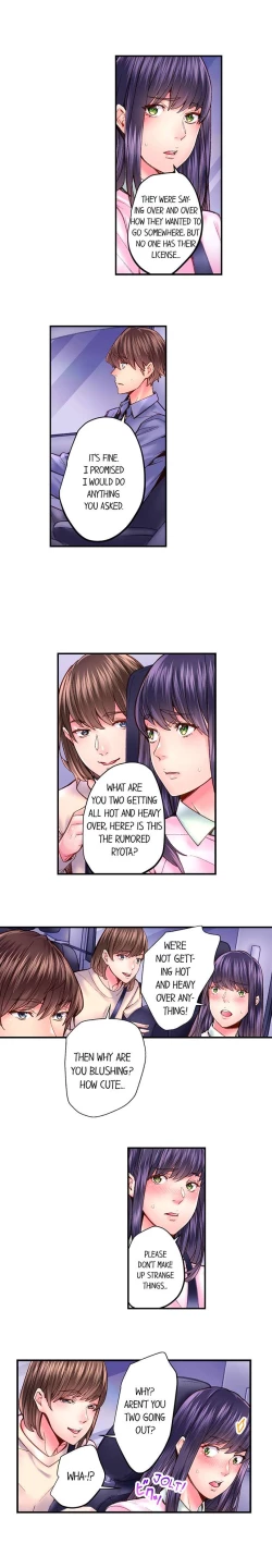 Page 429 of The Share House’s Secret Rule