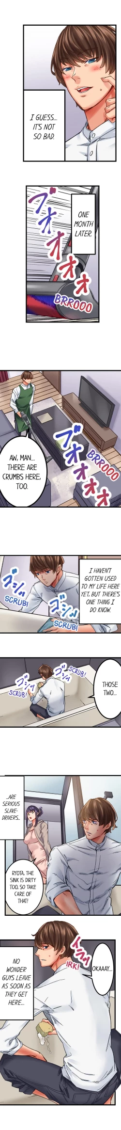 Page 7 of The Share House’s Secret Rule