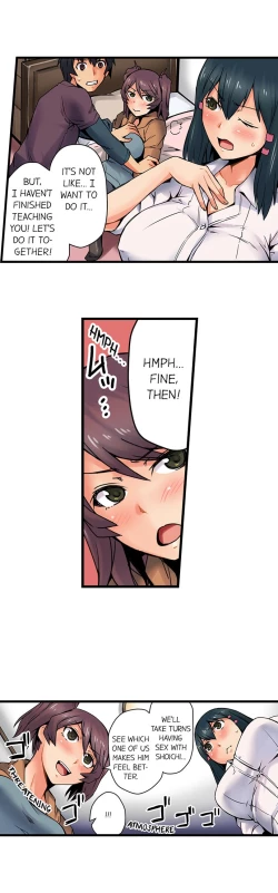 Page 135 of The Wrong Hole – Oops! I Did My Girlfriend’s Sister