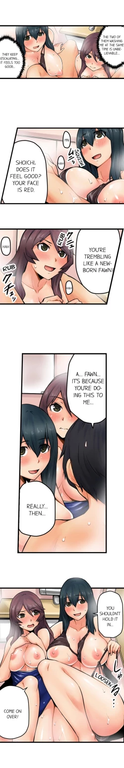 Page 152 of The Wrong Hole – Oops! I Did My Girlfriend’s Sister