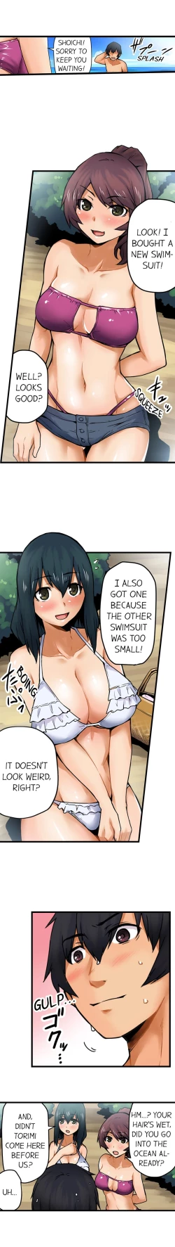 Page 173 of The Wrong Hole – Oops! I Did My Girlfriend’s Sister