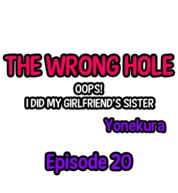 Page 198 of The Wrong Hole – Oops! I Did My Girlfriend’s Sister