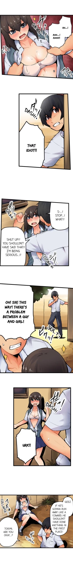 Page 222 of The Wrong Hole – Oops! I Did My Girlfriend’s Sister