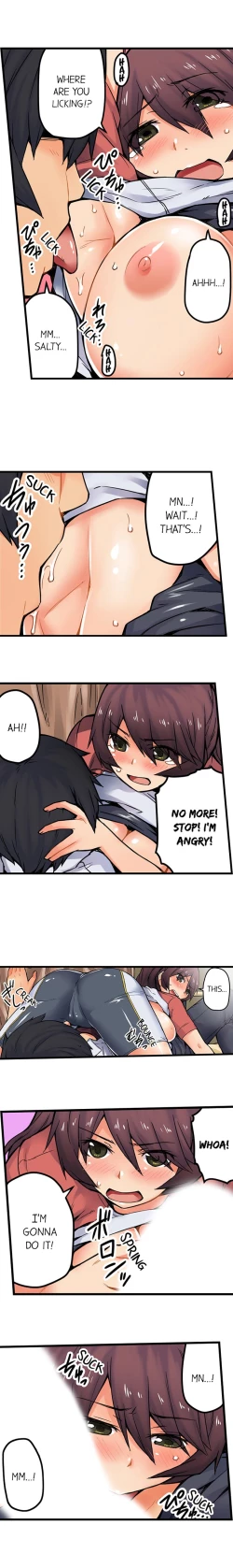 Page 243 of The Wrong Hole – Oops! I Did My Girlfriend’s Sister