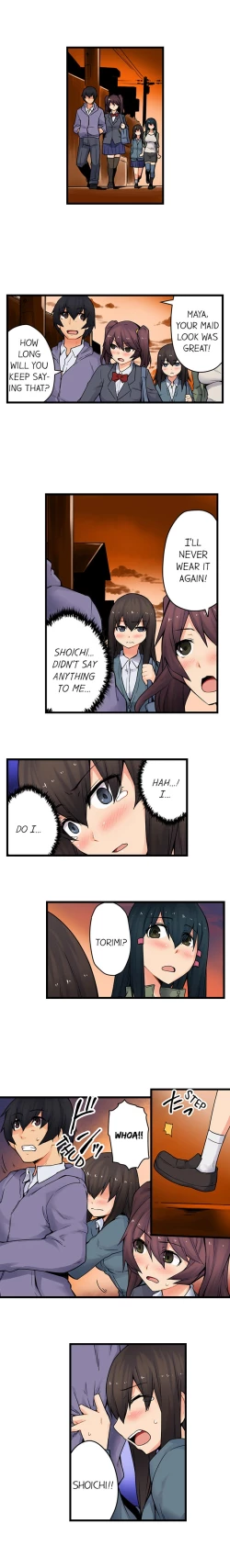 Page 309 of The Wrong Hole – Oops! I Did My Girlfriend’s Sister