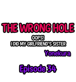 Page 338 of The Wrong Hole – Oops! I Did My Girlfriend’s Sister