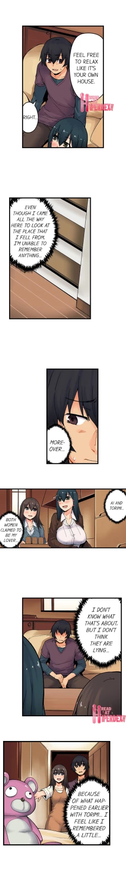 Page 373 of The Wrong Hole – Oops! I Did My Girlfriend’s Sister