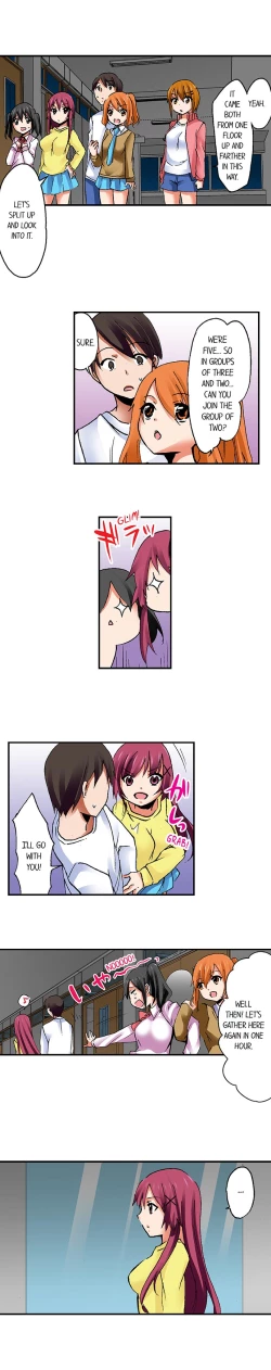 Page 332 of 3… 2… 1… Fuck!