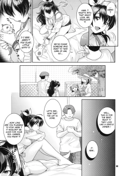 Page 8 of Aoi Hitomi no Konekochan