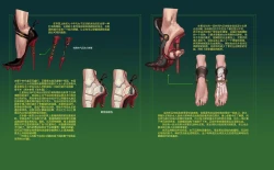 Page 45 of 2019 Art Work Collection