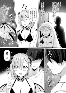 Page 12 of Furusato Nouzei Shitara InCha na Succubus ga Henreisaremashita