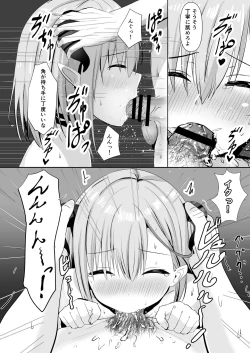 Page 15 of Furusato Nouzei Shitara InCha na Succubus ga Henreisaremashita